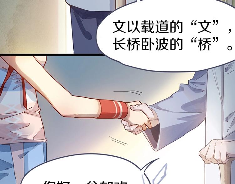 第28话 暗流涌动21