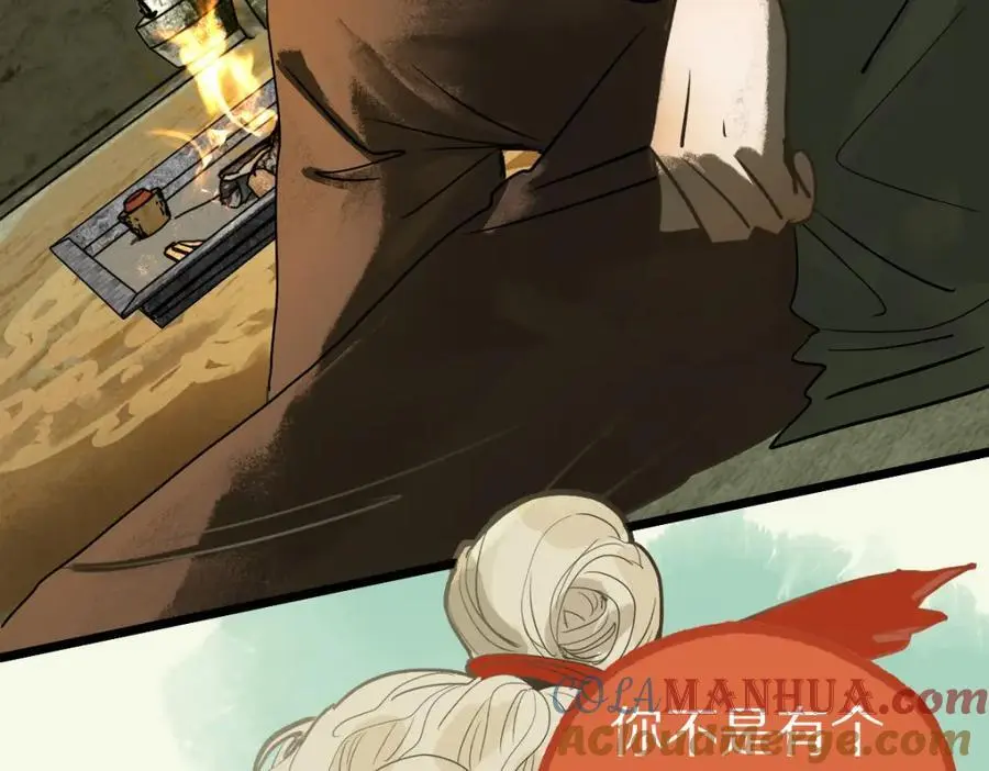 第228话 戳穿66