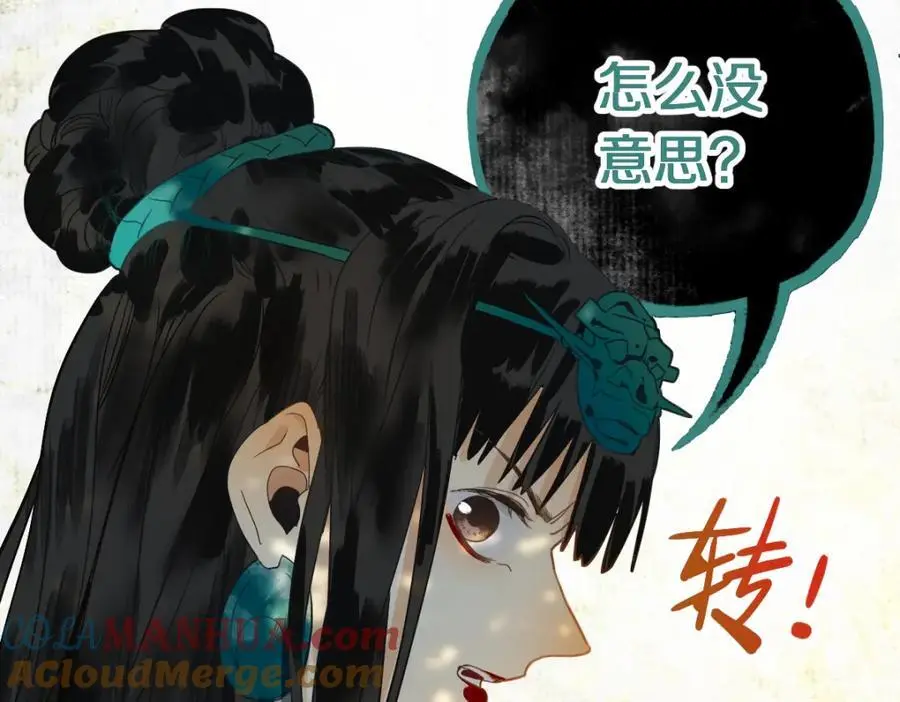 第227话 图案33