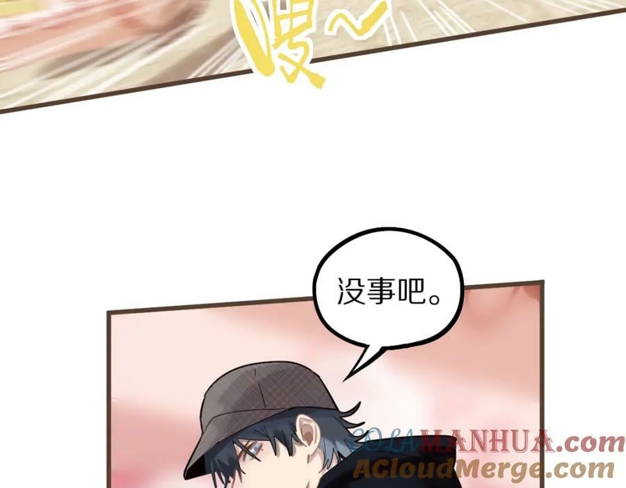 第190话 人渣108