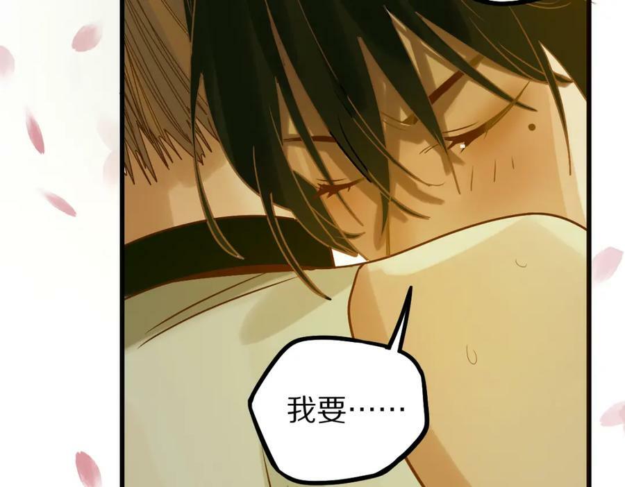 第188话 游戏开始91