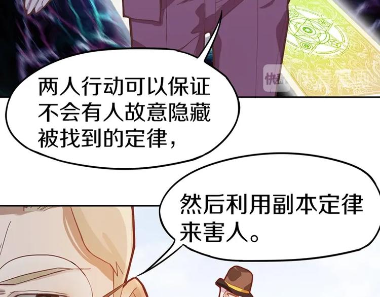 第30话 四张卡牌88