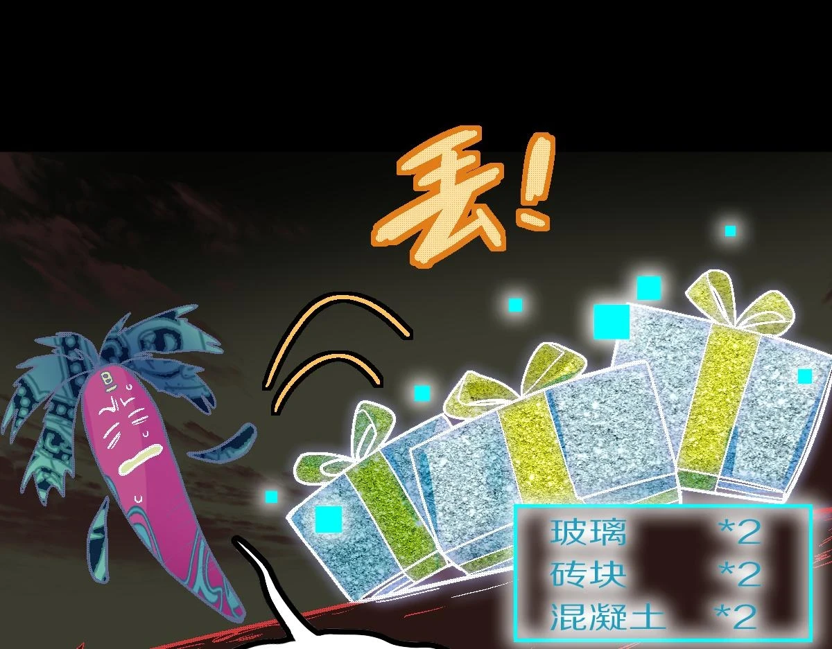 第180话 问题117
