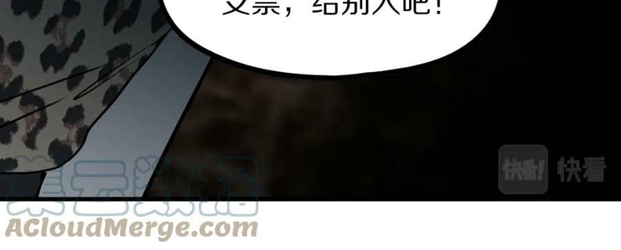 第188话 游戏开始148
