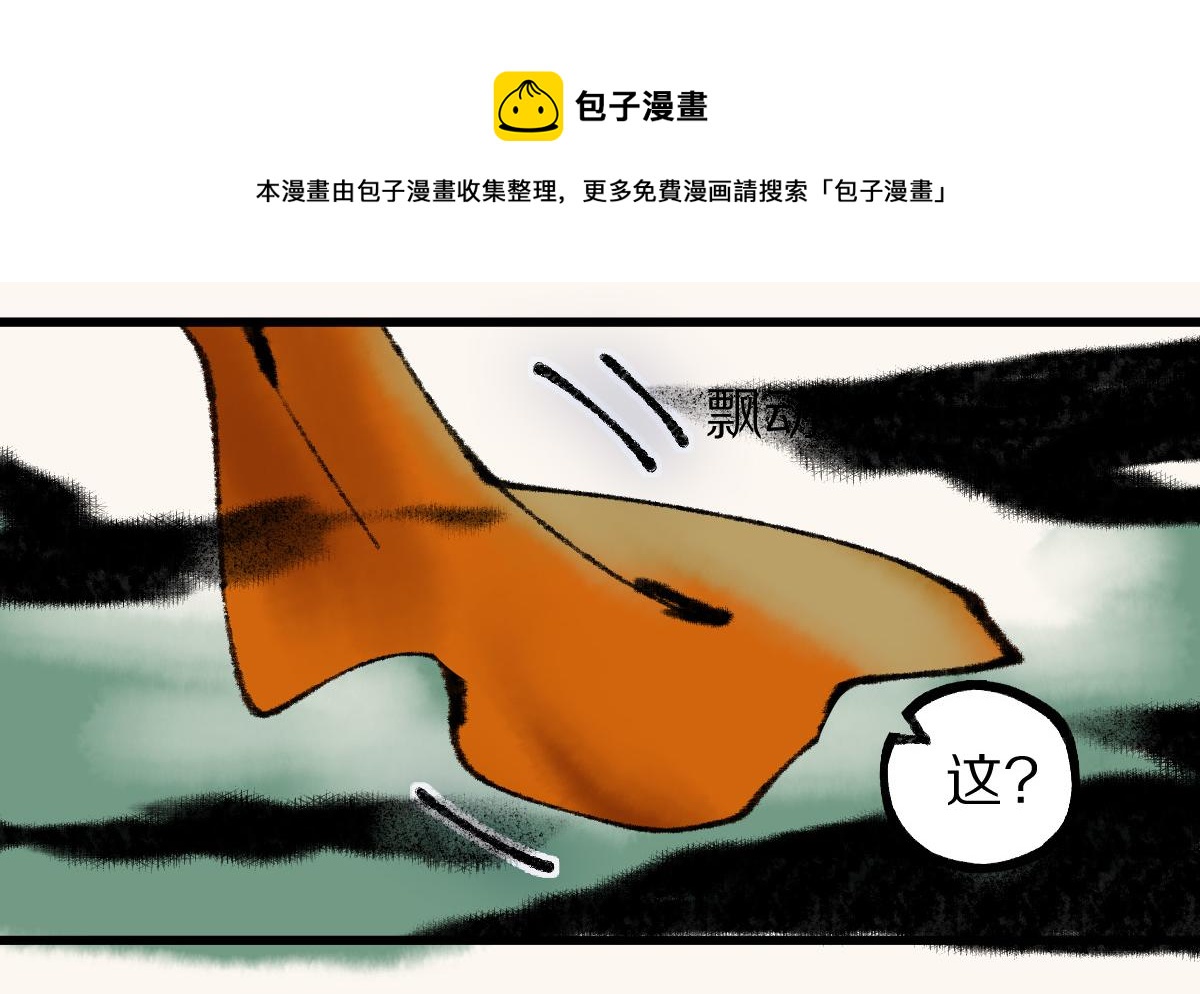 第136话 稳定非酋120