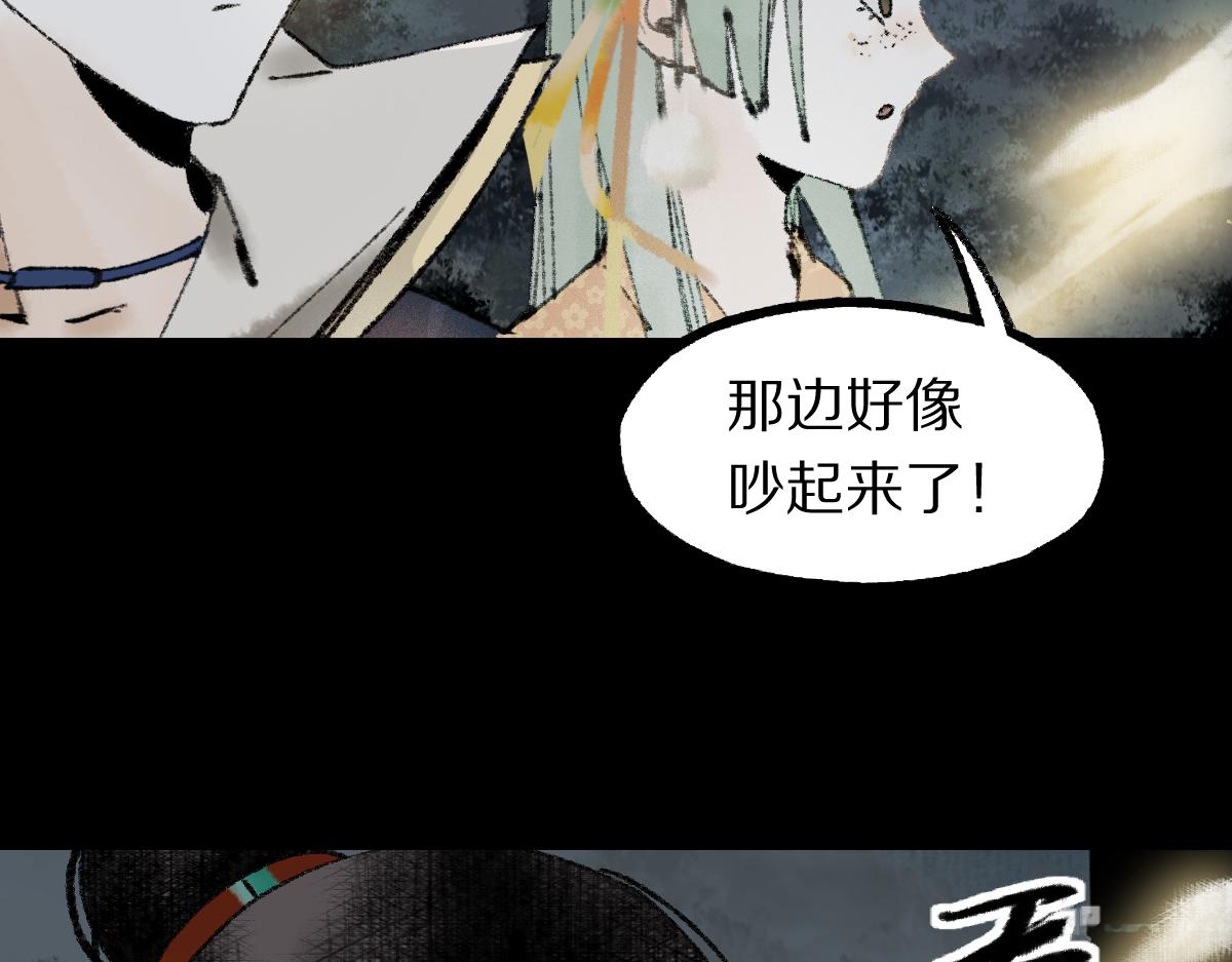 第143话 挑衅155