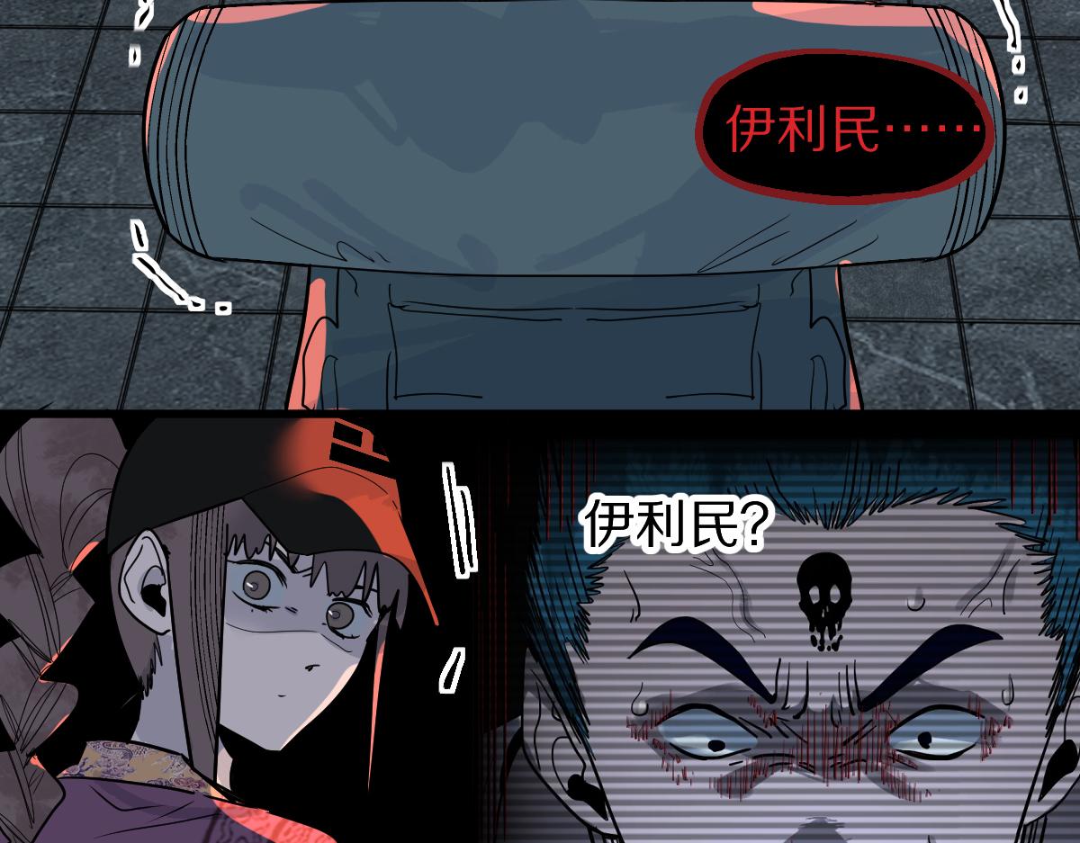 第164话 僵尸来袭113