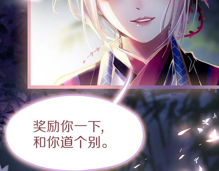 第66话 副本终结85