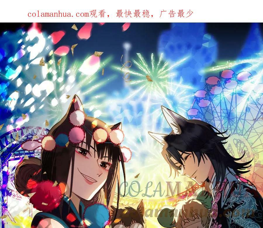 第184话 往事0