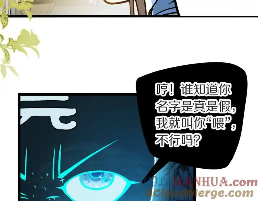 第220话 气血审判112