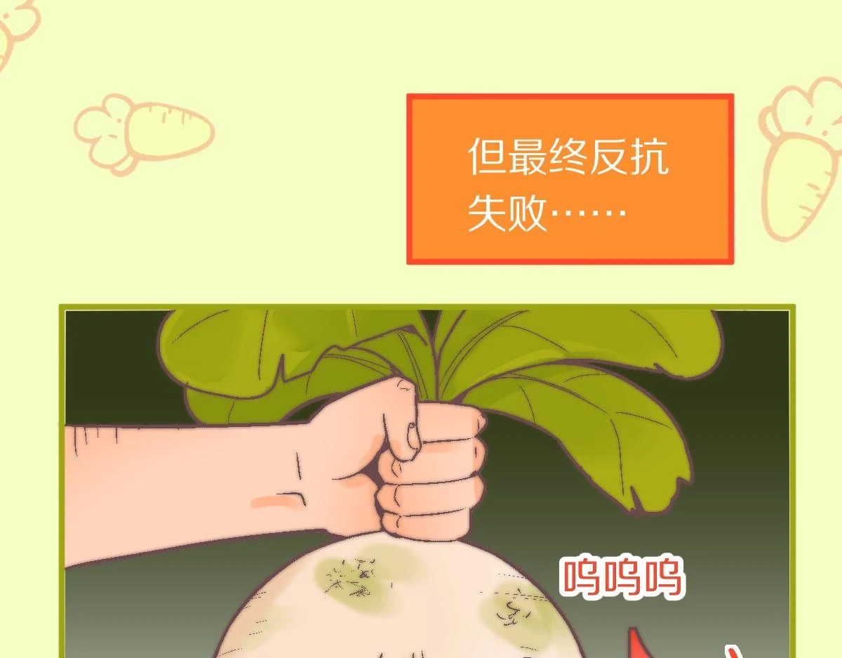 第183话 回击29