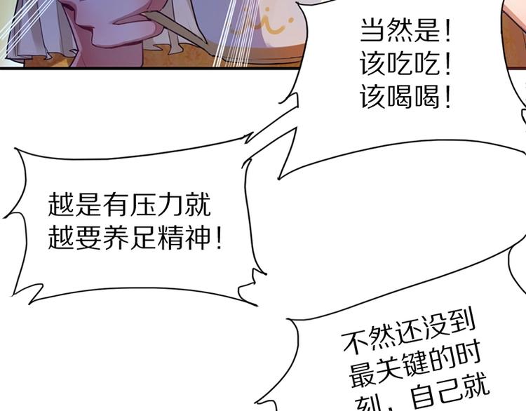 第2话 蓝胡子的钥匙115
