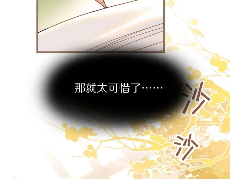 第203话 日记本47