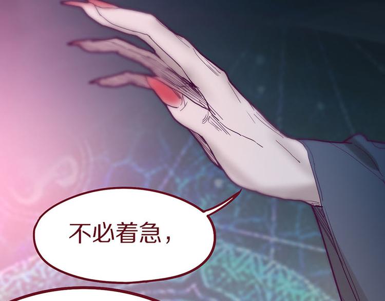 第46话 最后的抽卡？34