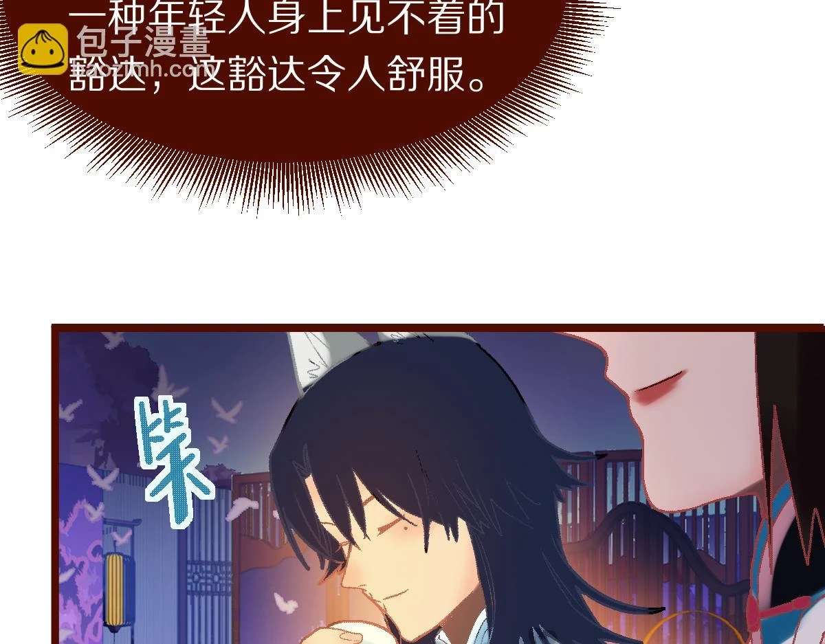 第182话 幸运大礼包40