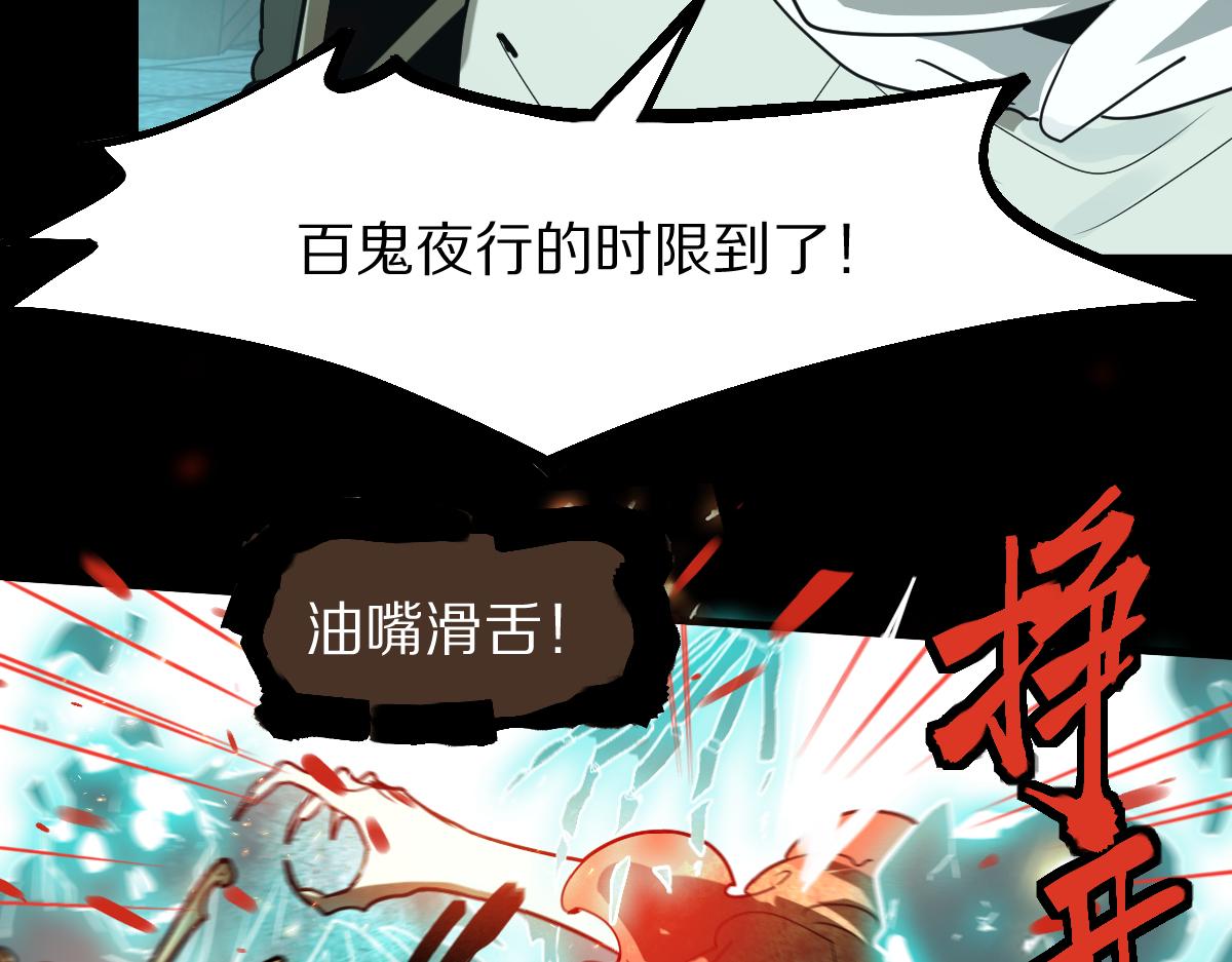 第177话 疑问17