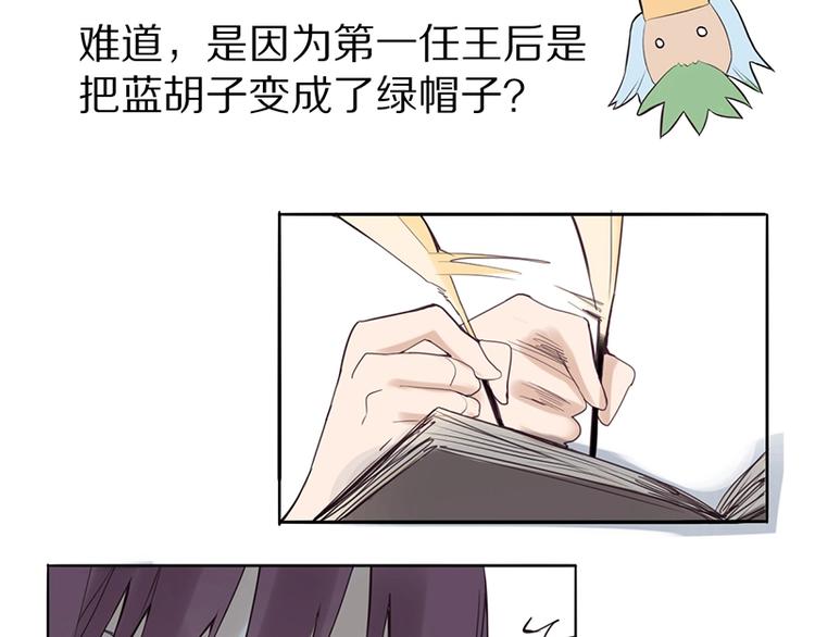 第3话 这个情人是逗比125