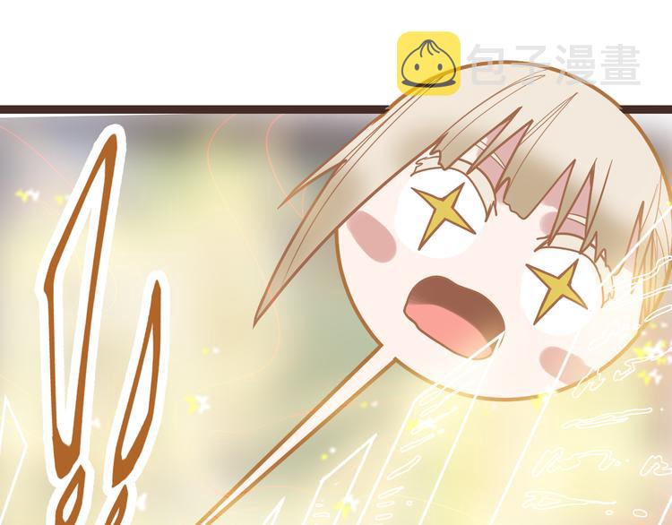 第104话 副本竟是温柔乡？28