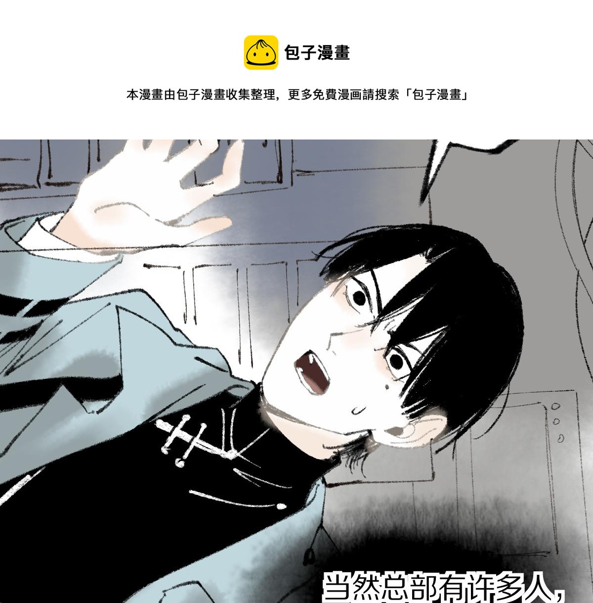 第139话 水鬼邪祟132