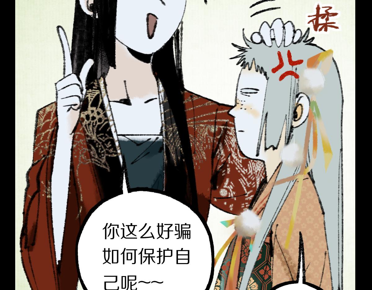 第144话 狂怒97