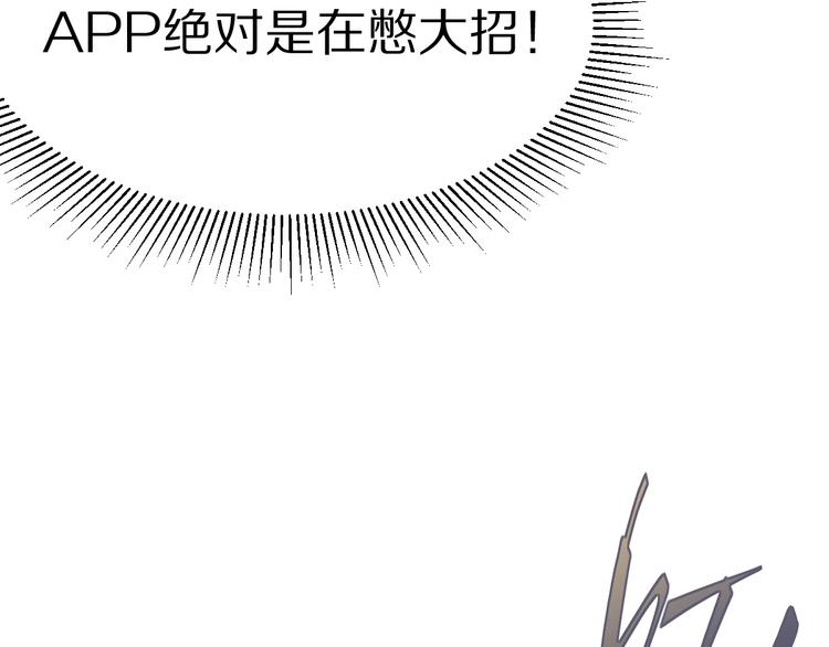 第105话 高空训练室103