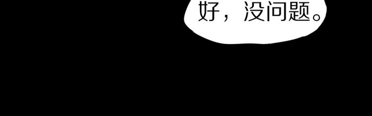 第19话 殇73