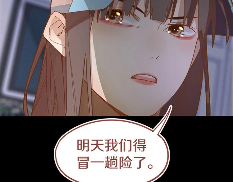 第43话 第一个通关者73