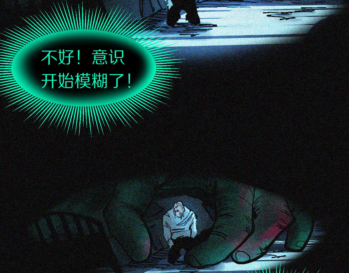 第127话 反抗！107