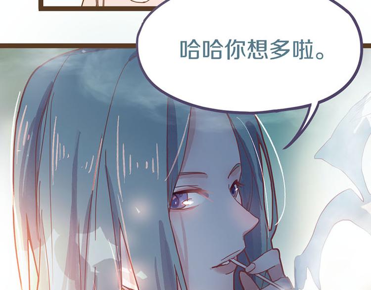 第44话 危险时刻129