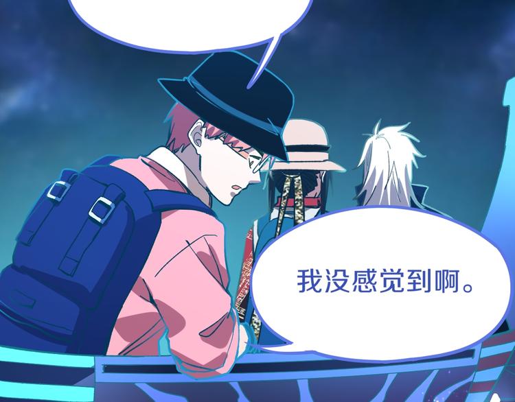 第82话 冥界之河的考验79