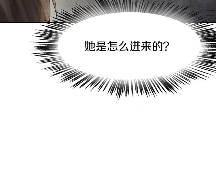 第13话 她没有影子107