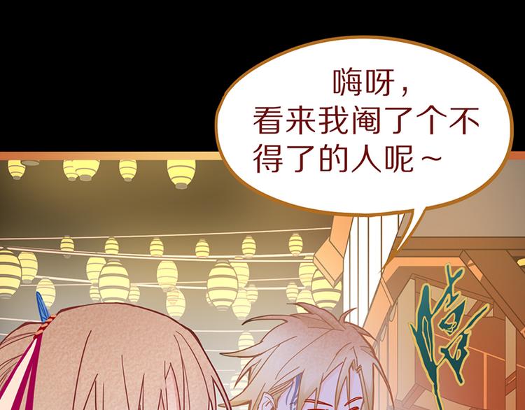 第61话 凶手的传说55
