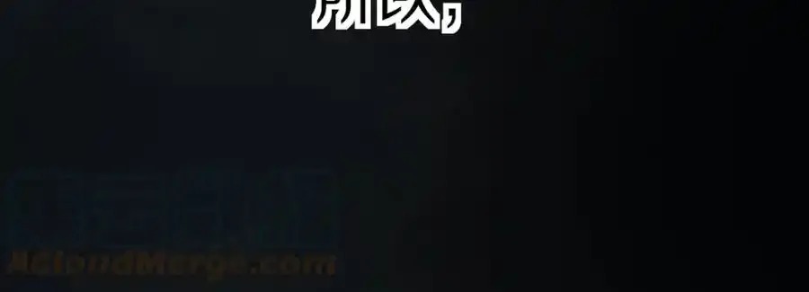 第142话 壳子152