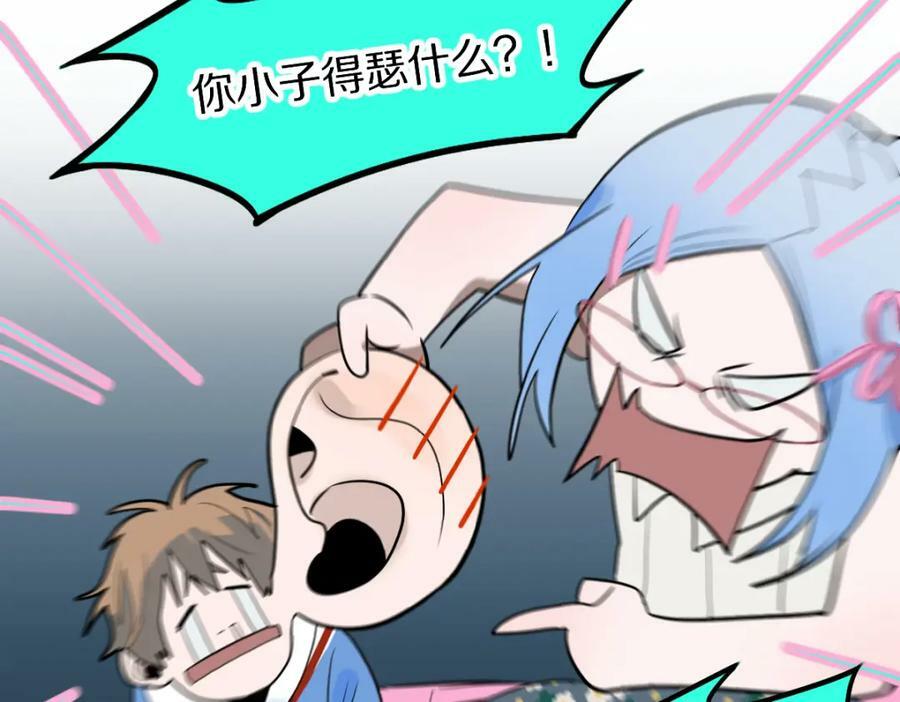 第205话 离别113