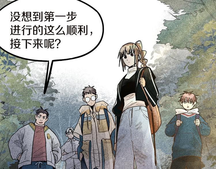 第91话 源头33