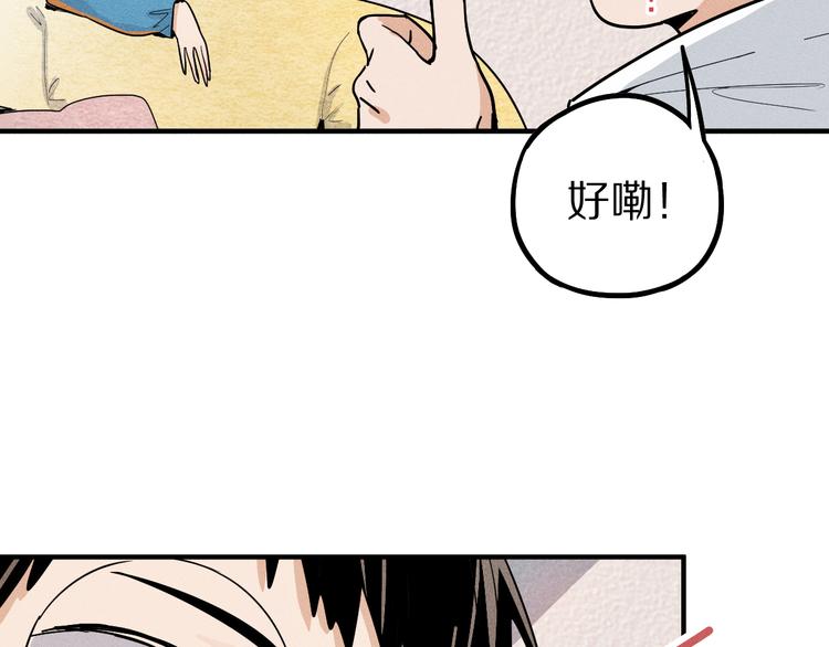 第101话 旁观因果副本回顾26