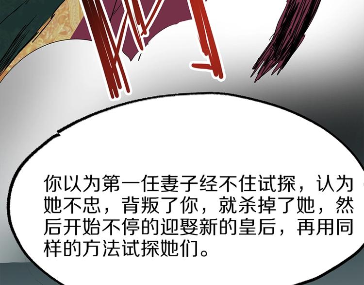 第5话 第一题结束173