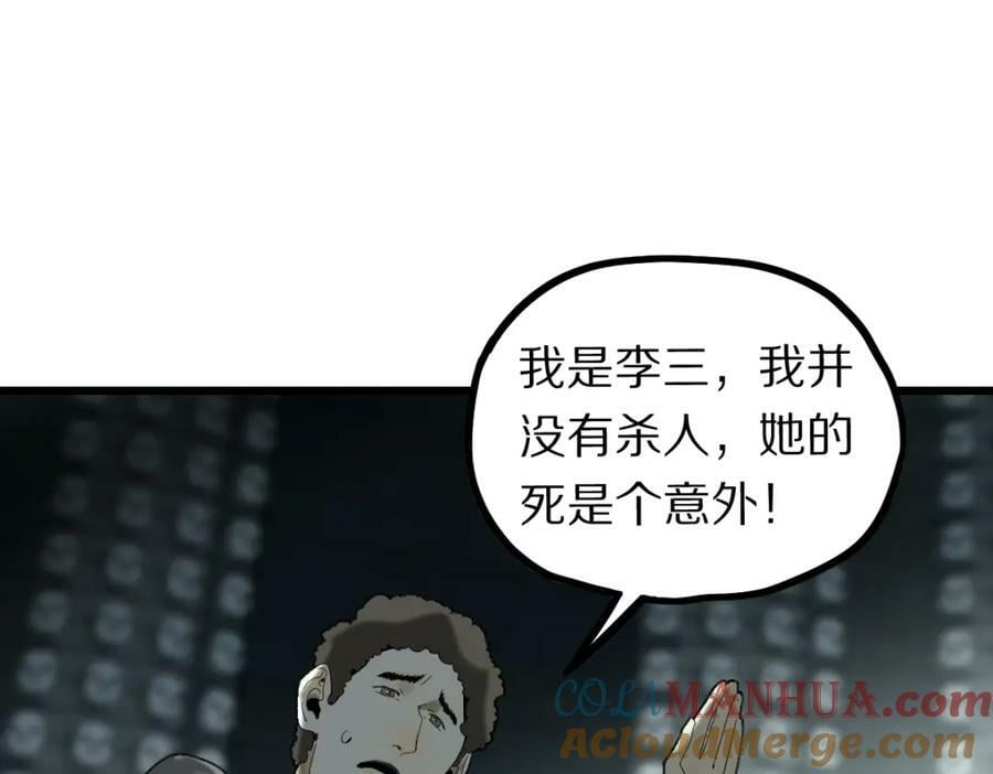 第191话 投票36