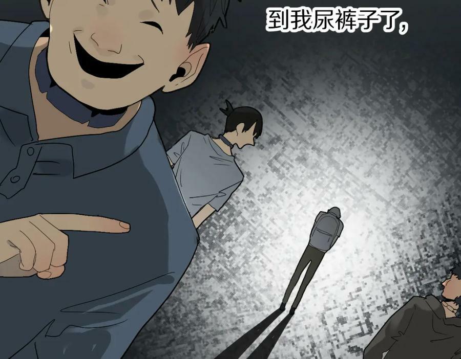 第204话 兄妹30