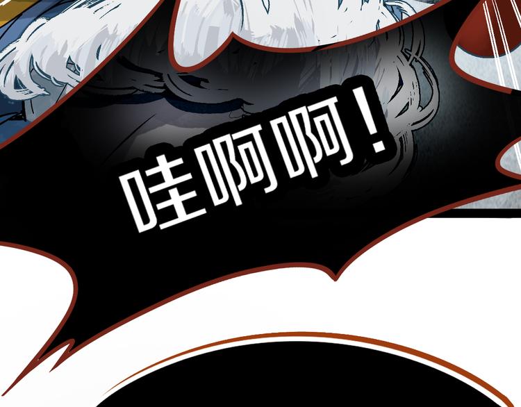 第92话 隐情X危机56