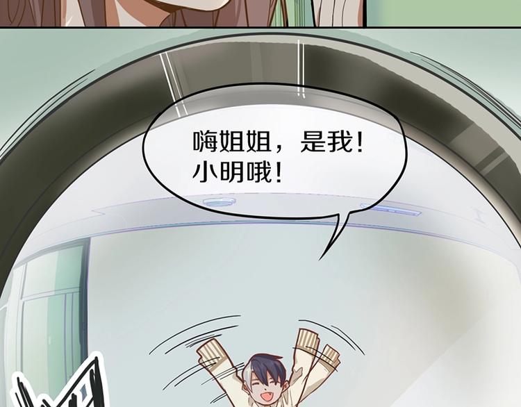 第31话 水妖肉23