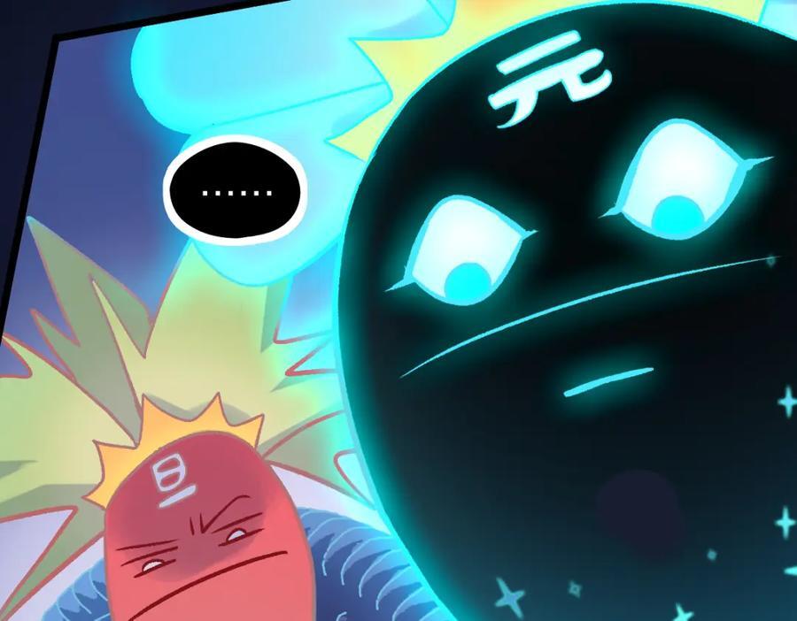 第215话 恼怒67