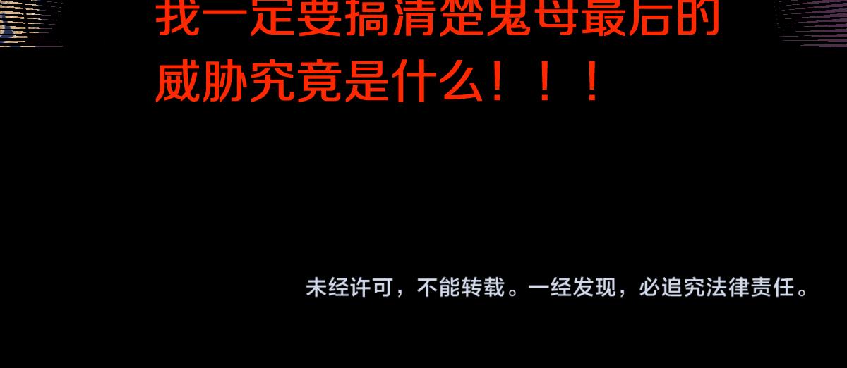 第175话 激战145