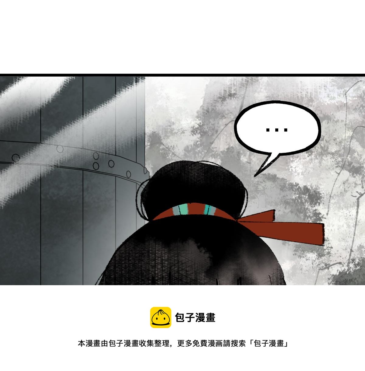 第143话 挑衅60