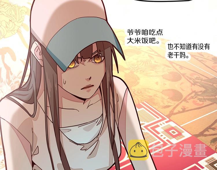 第36话 无证之秘43