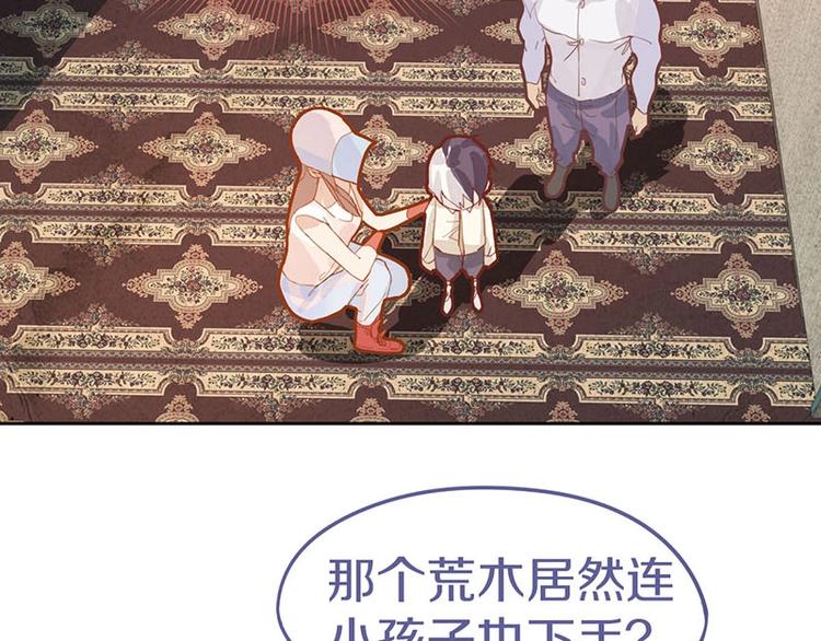 第43话 第一个通关者46