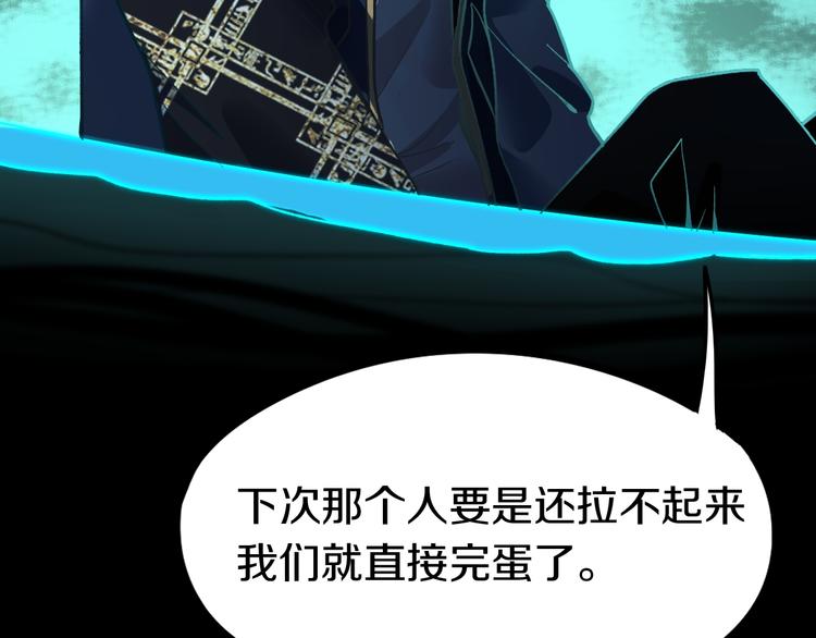 第83话 灵魂的重量129