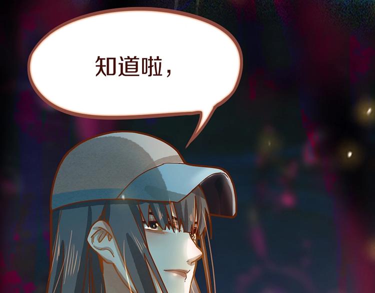 第34话 命运迷雾31