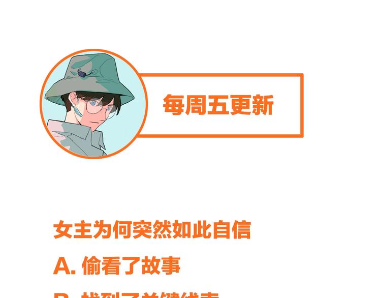 第14话 茅厕惊魂135