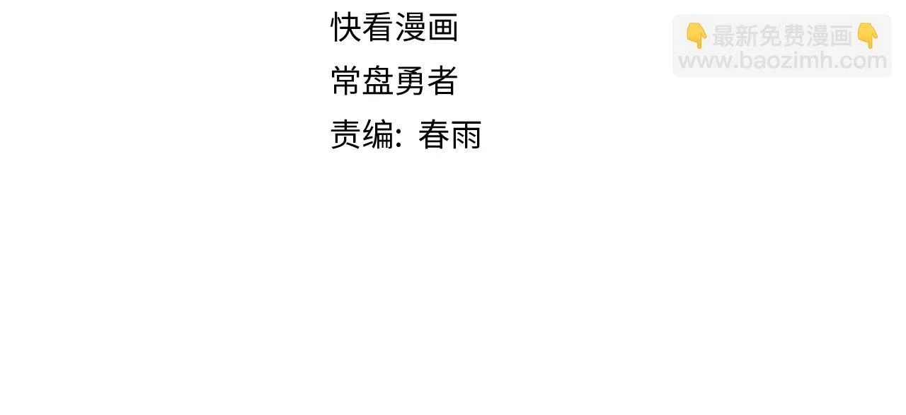 第181话 再遇故人4